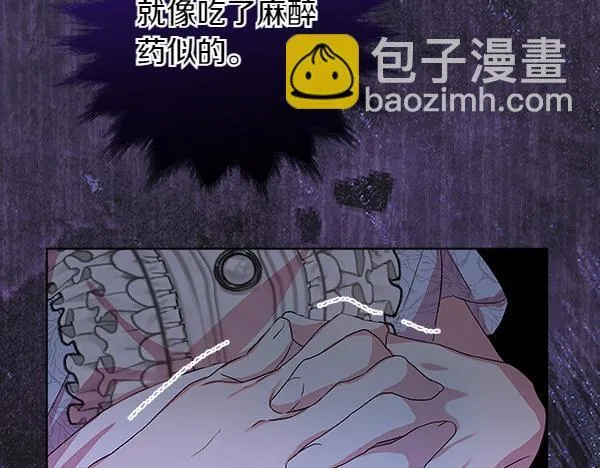 第2话 是谁的葬礼39