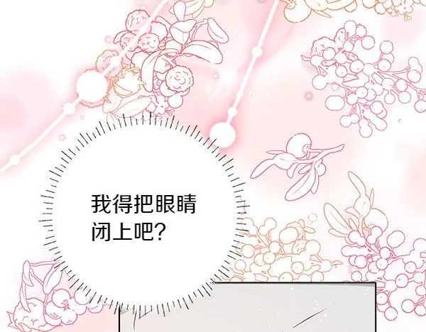 第2话 是谁的葬礼126