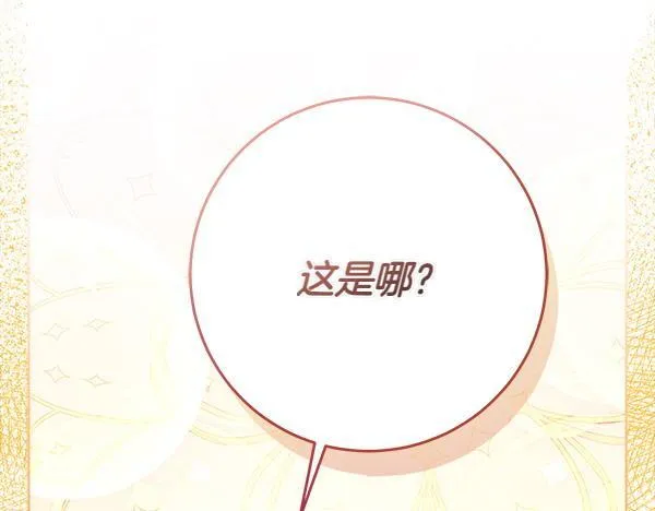 第2话 是谁的葬礼170