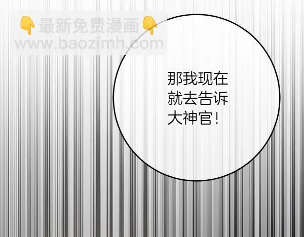 第2话 是谁的葬礼246