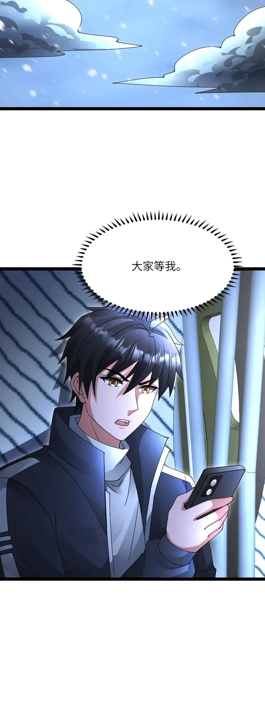 第613话 攻打庇护所25