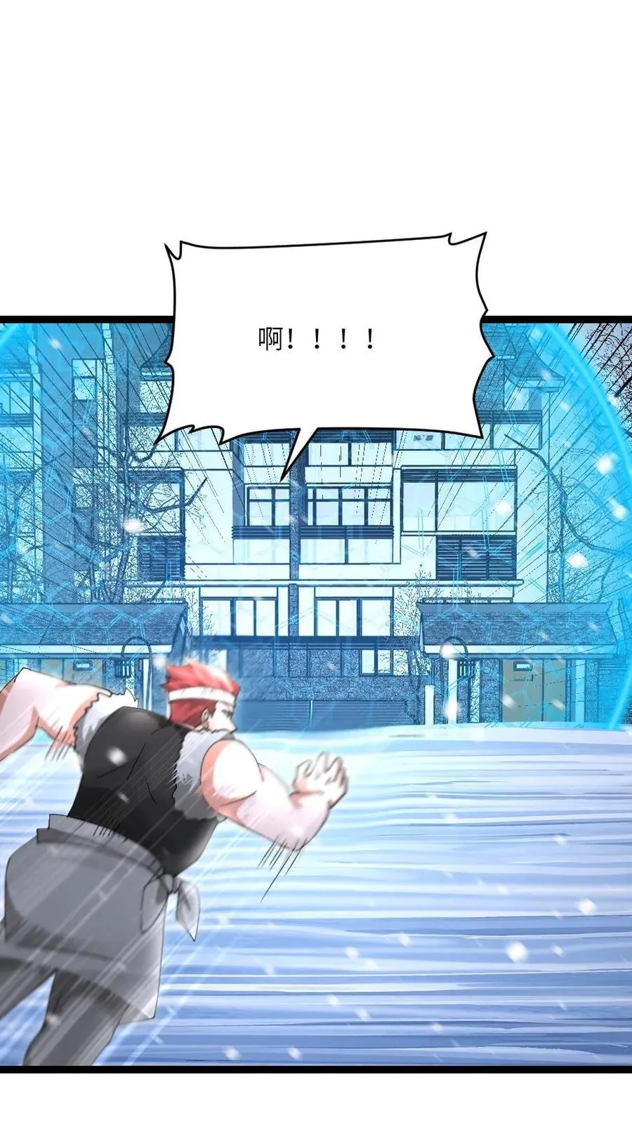 第613话 攻打庇护所19