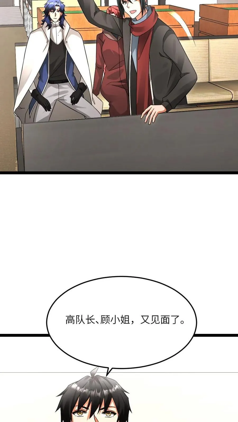第604话 虚与委蛇23