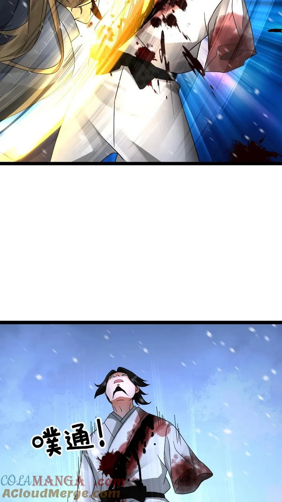 第629话 蚀月组尽数残败8