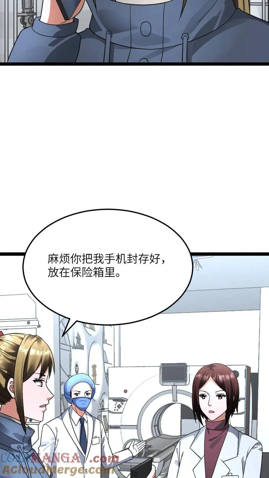 第602话 勾心斗角8
