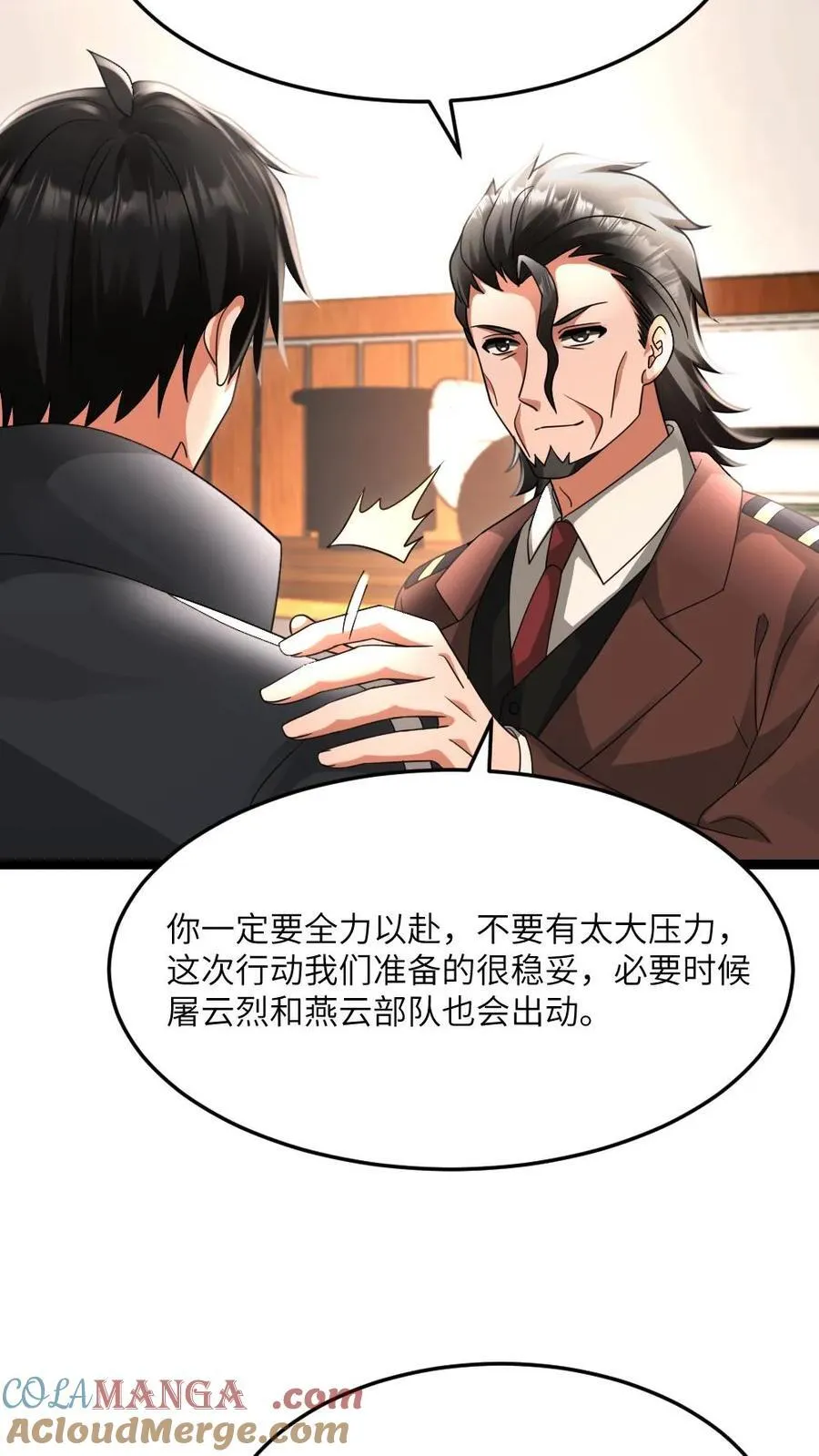 第604话 虚与委蛇8