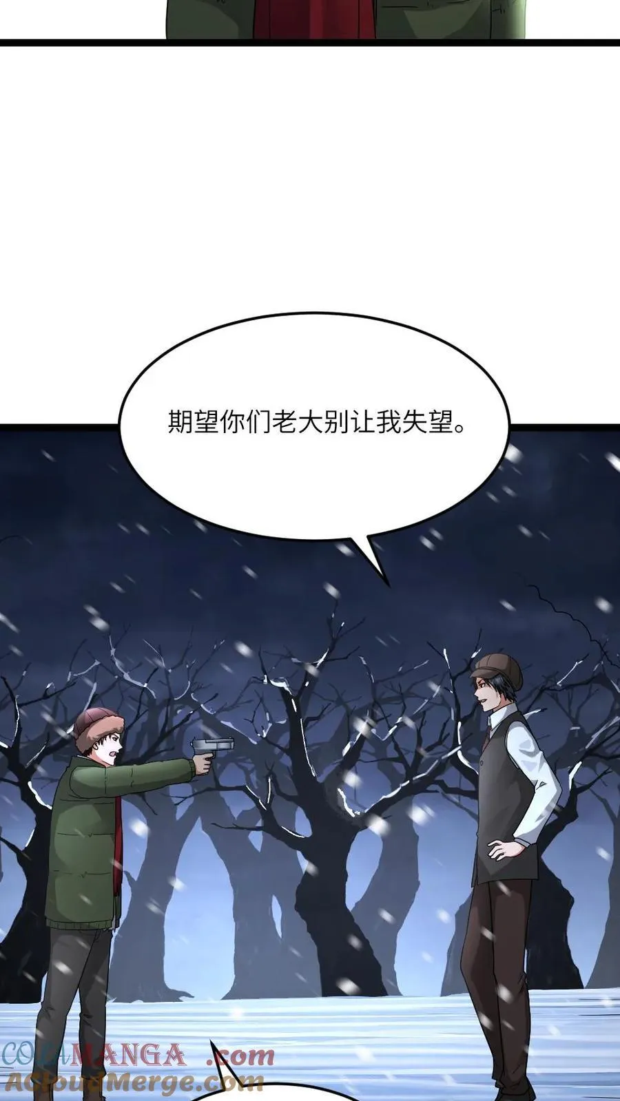 第594话 一起大干一场10