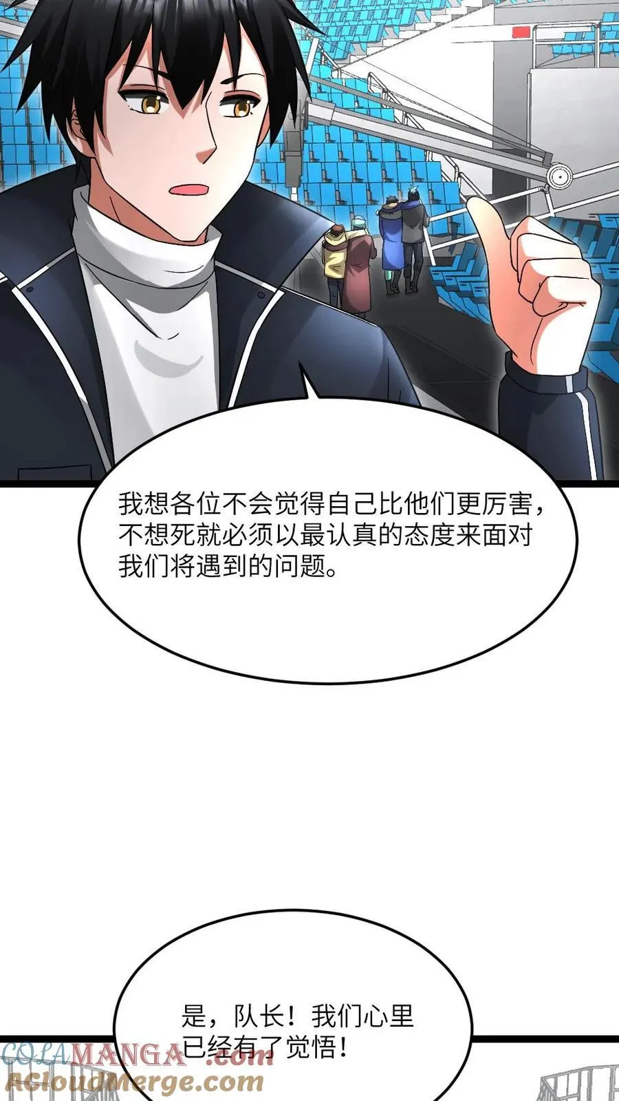 第609话 不装了，摊牌了18