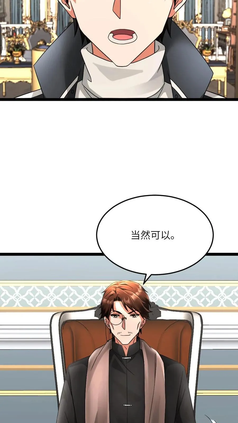 第598话 谋划3
