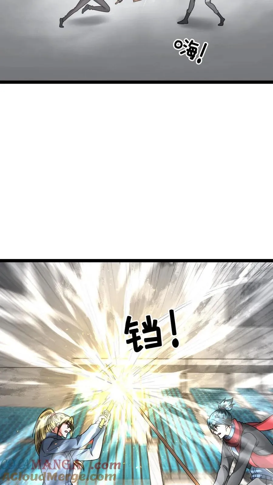 第610话 刀不趁手4