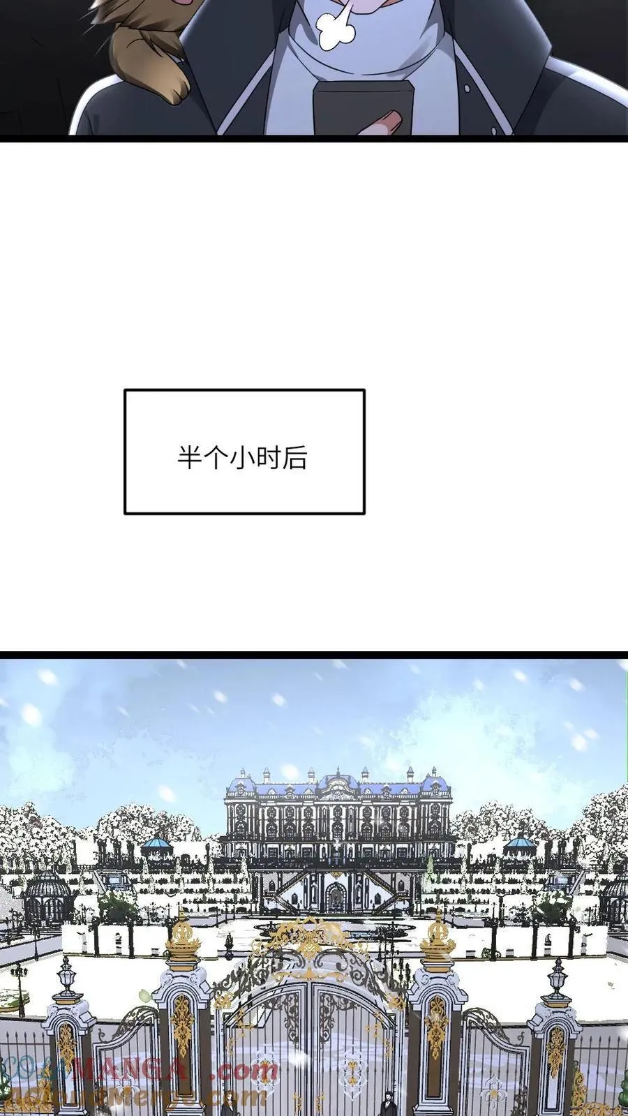 第595话 无功不受禄12