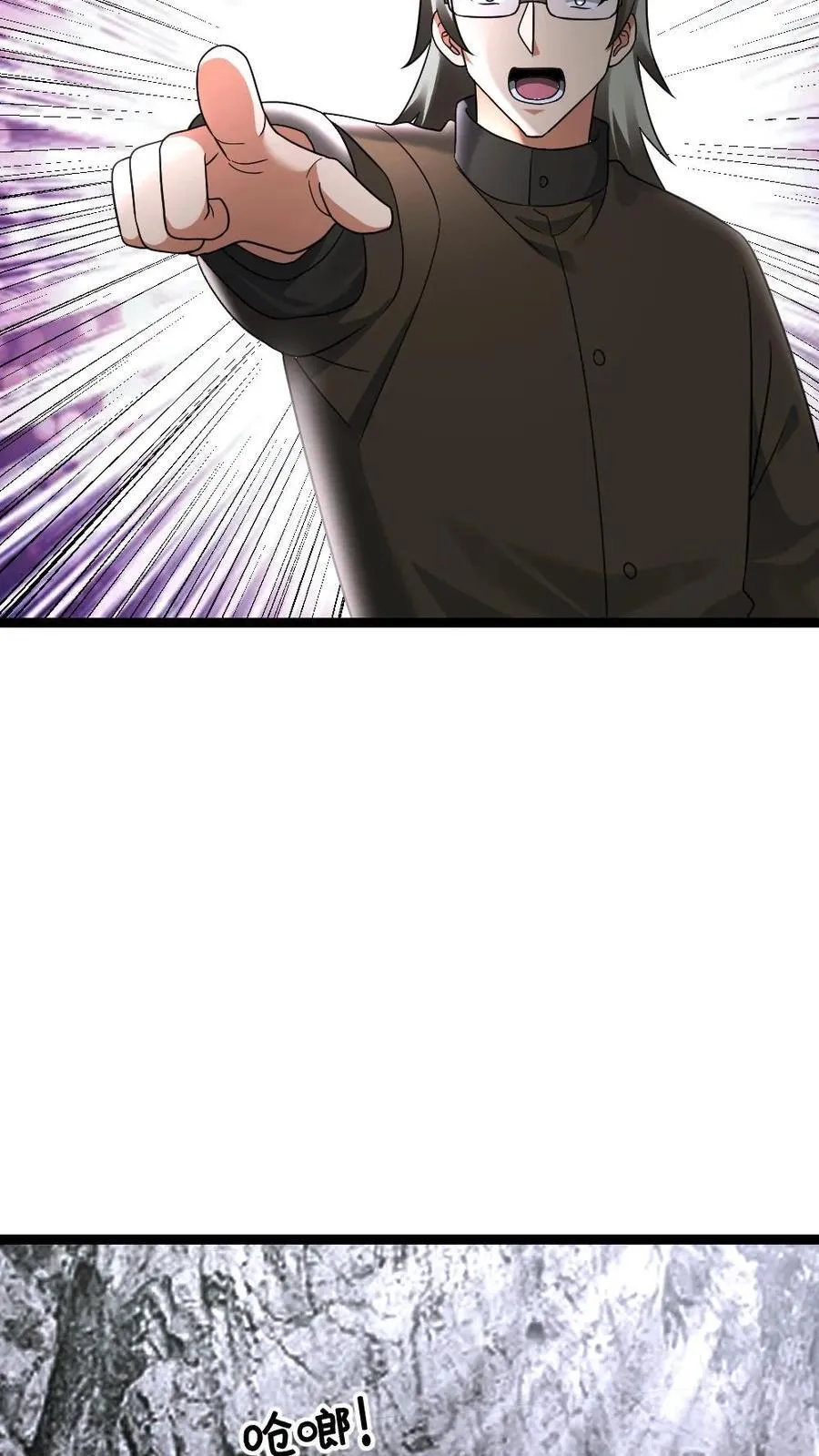 第593话 蚀月组寻来的合作21