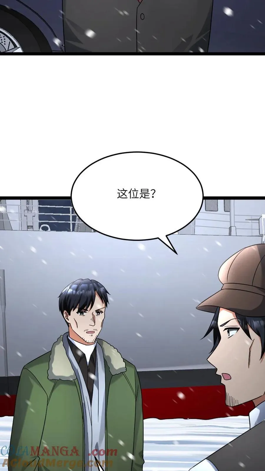 第594话 一起大干一场16