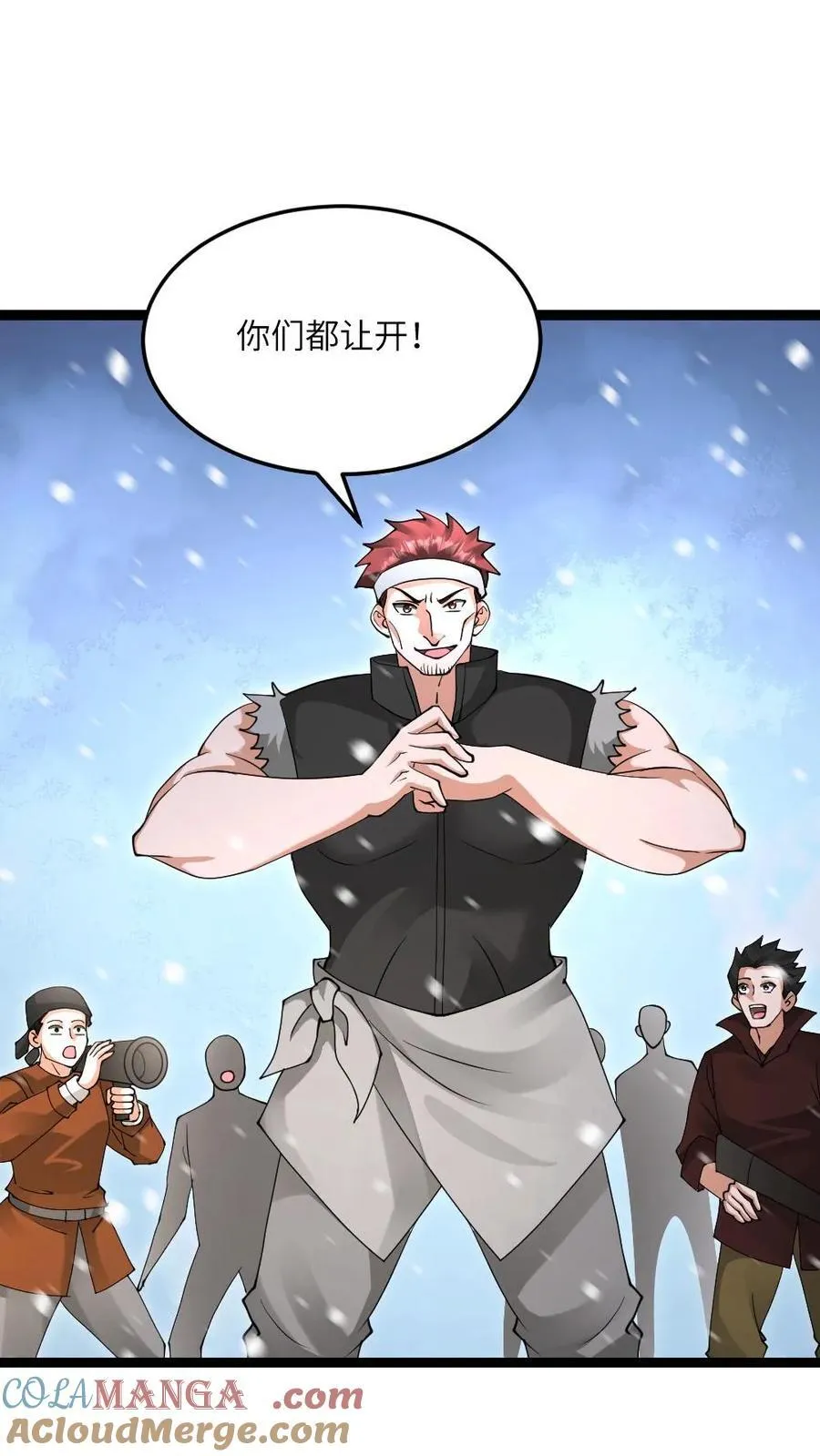 第613话 攻打庇护所18
