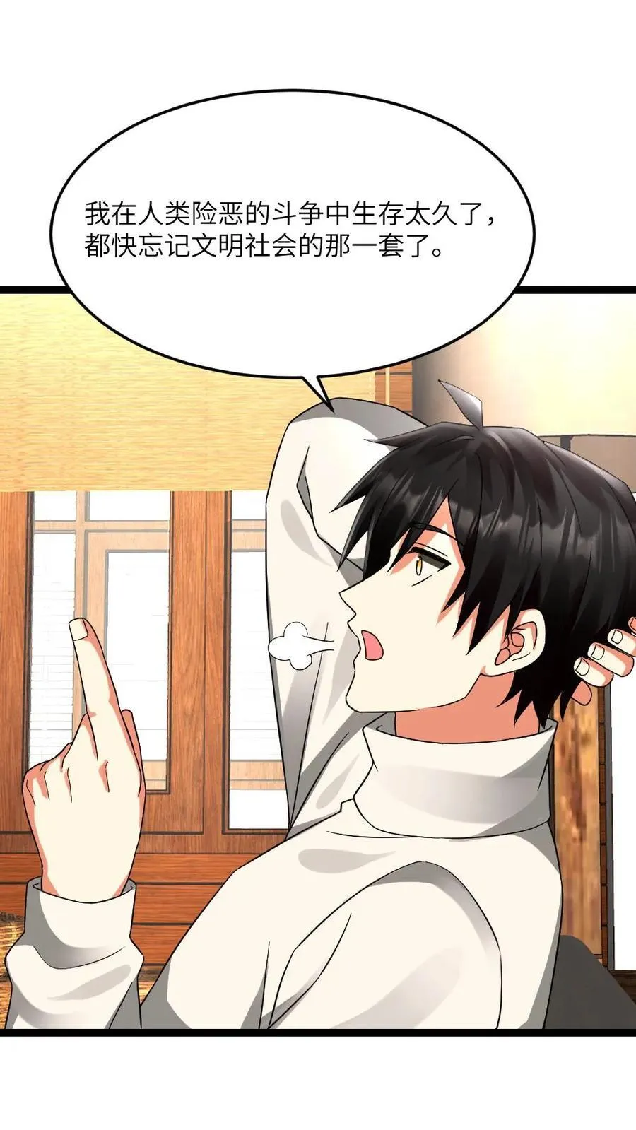 第598话 谋划21