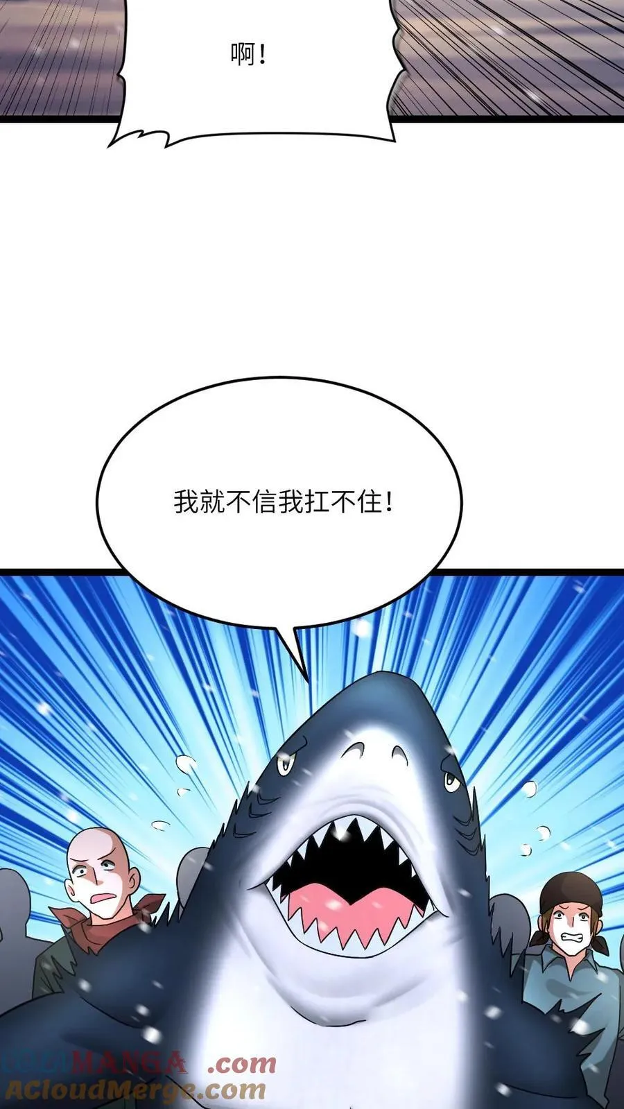 第619话 局势两极反转26