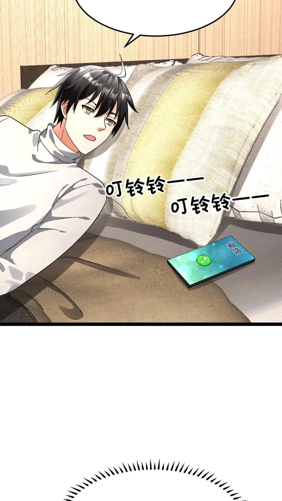 第602话 勾心斗角3