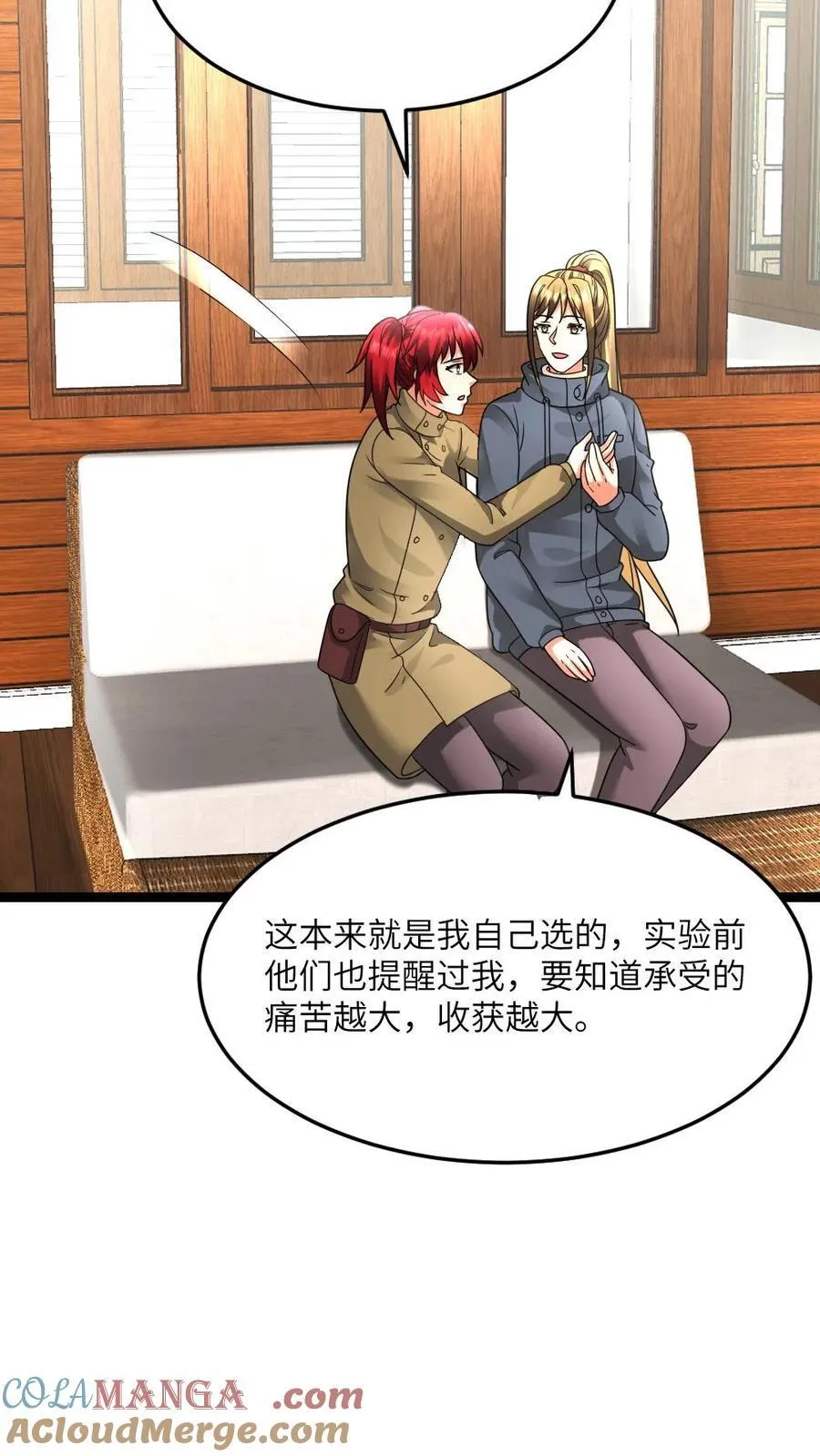 第606话 下马威14