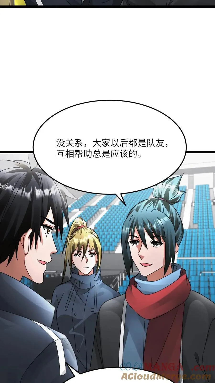 第610话 刀不趁手2