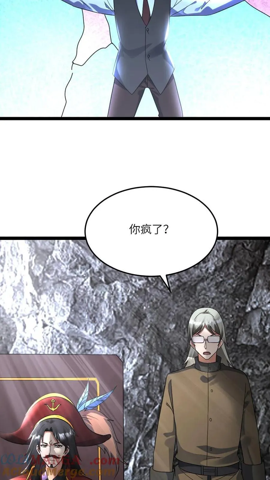 第593话 蚀月组寻来的合作14