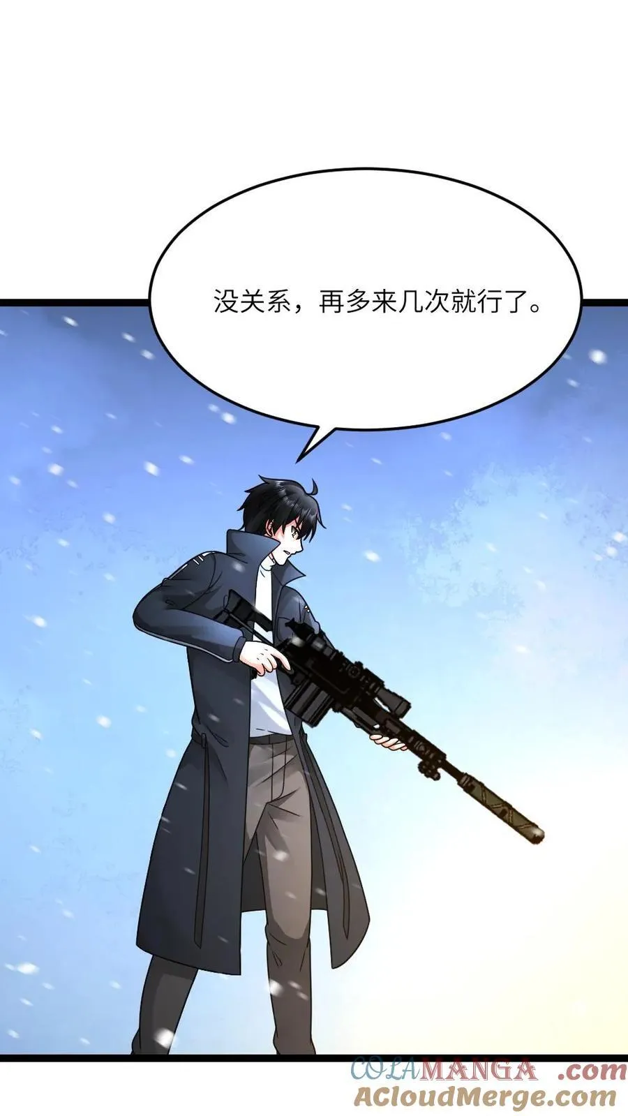 第632话 自杀2