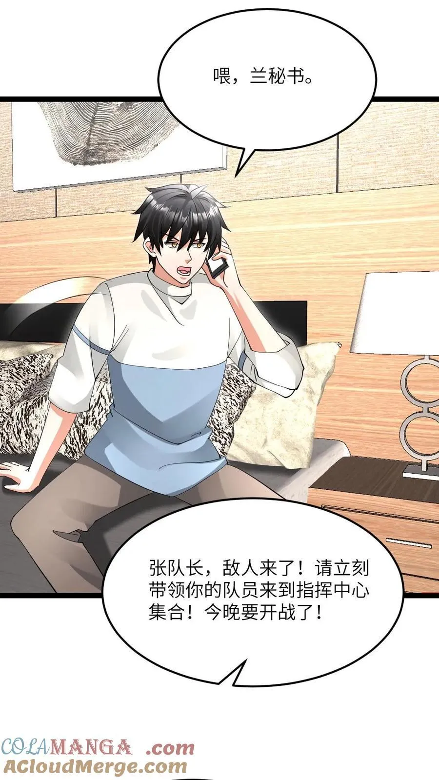 第611话 海贼登陆20