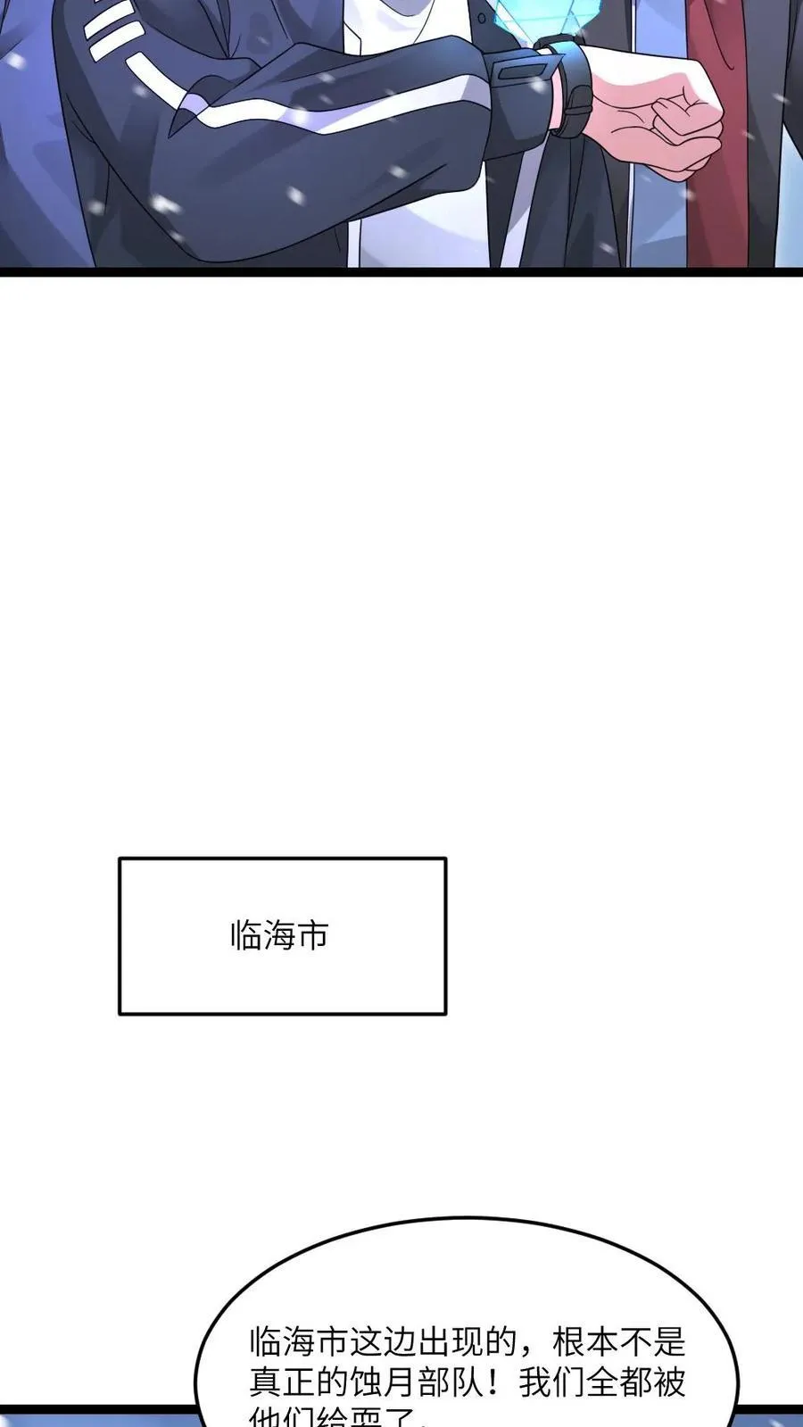 第617话 被困21