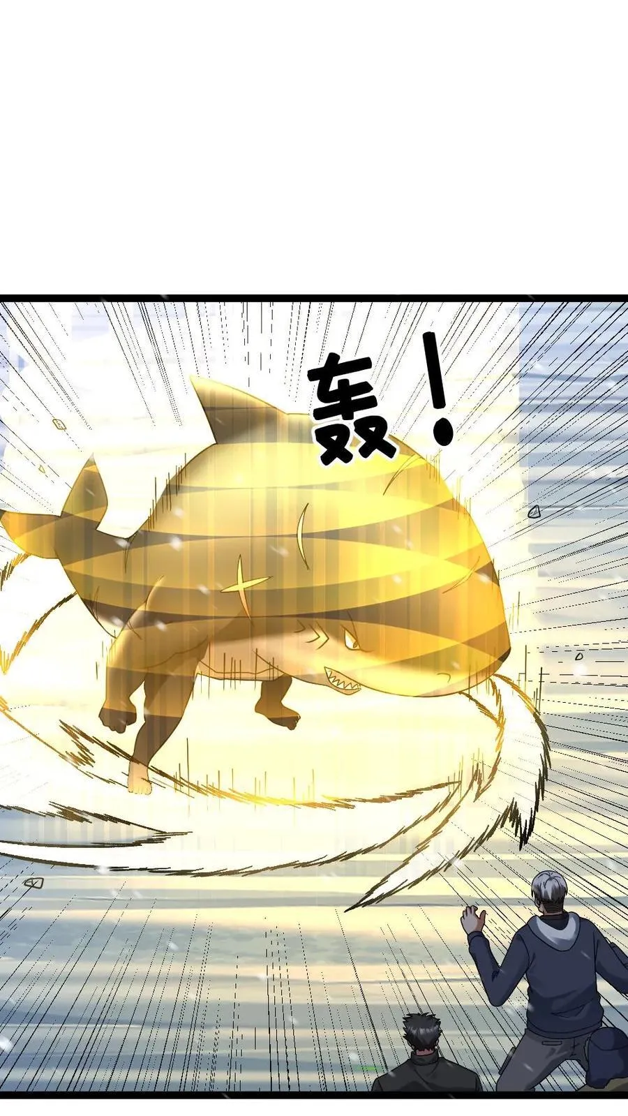 第626话 孔笙战死3