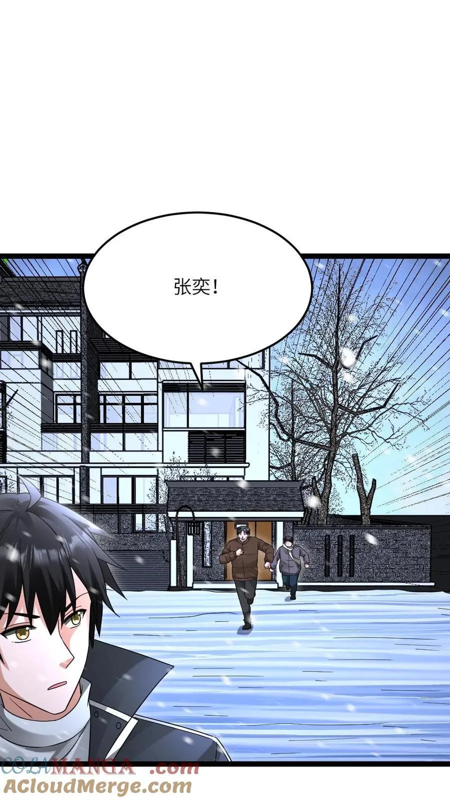 第615话 空气墙2