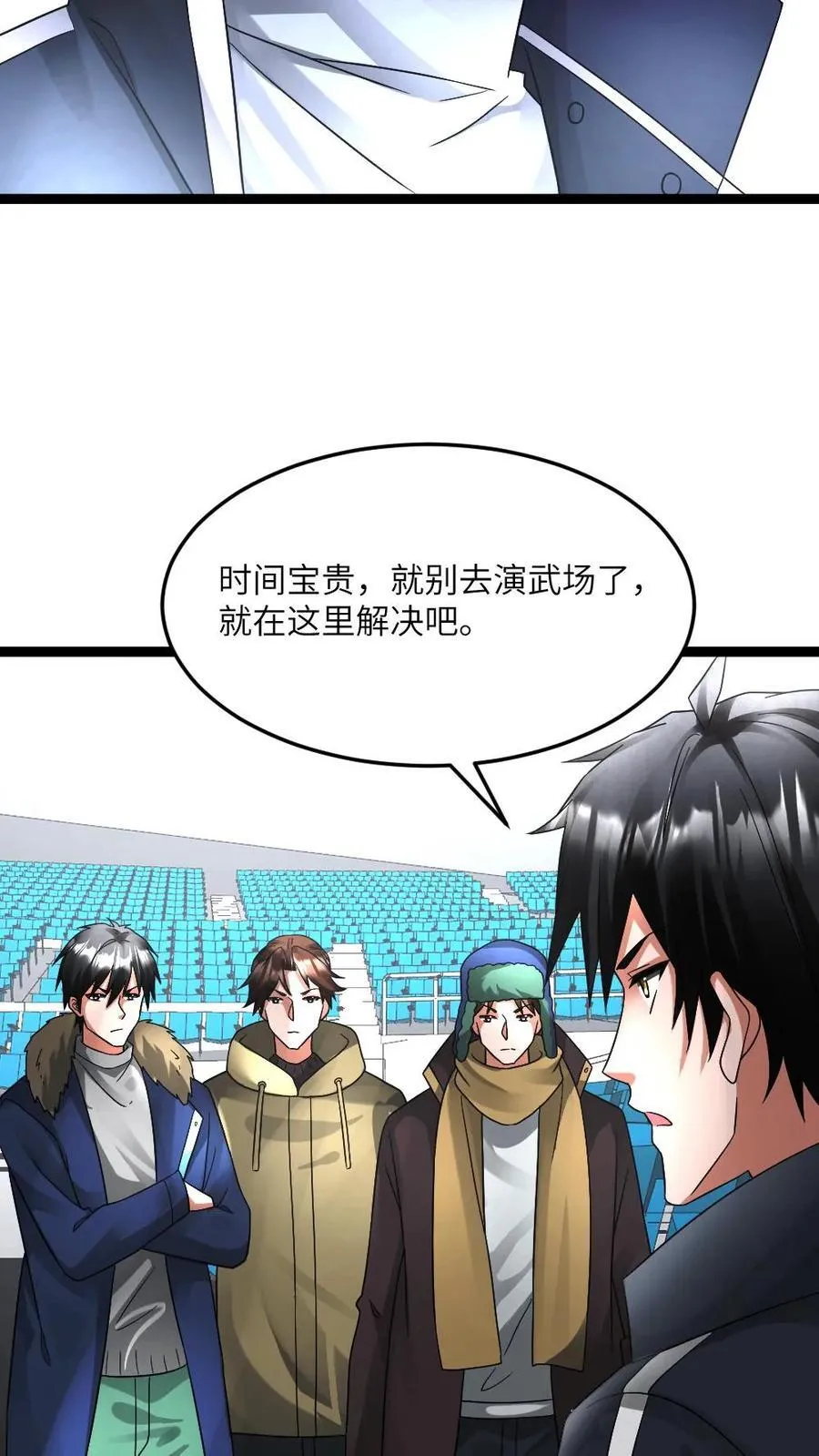 第607话 实力才是硬道理11