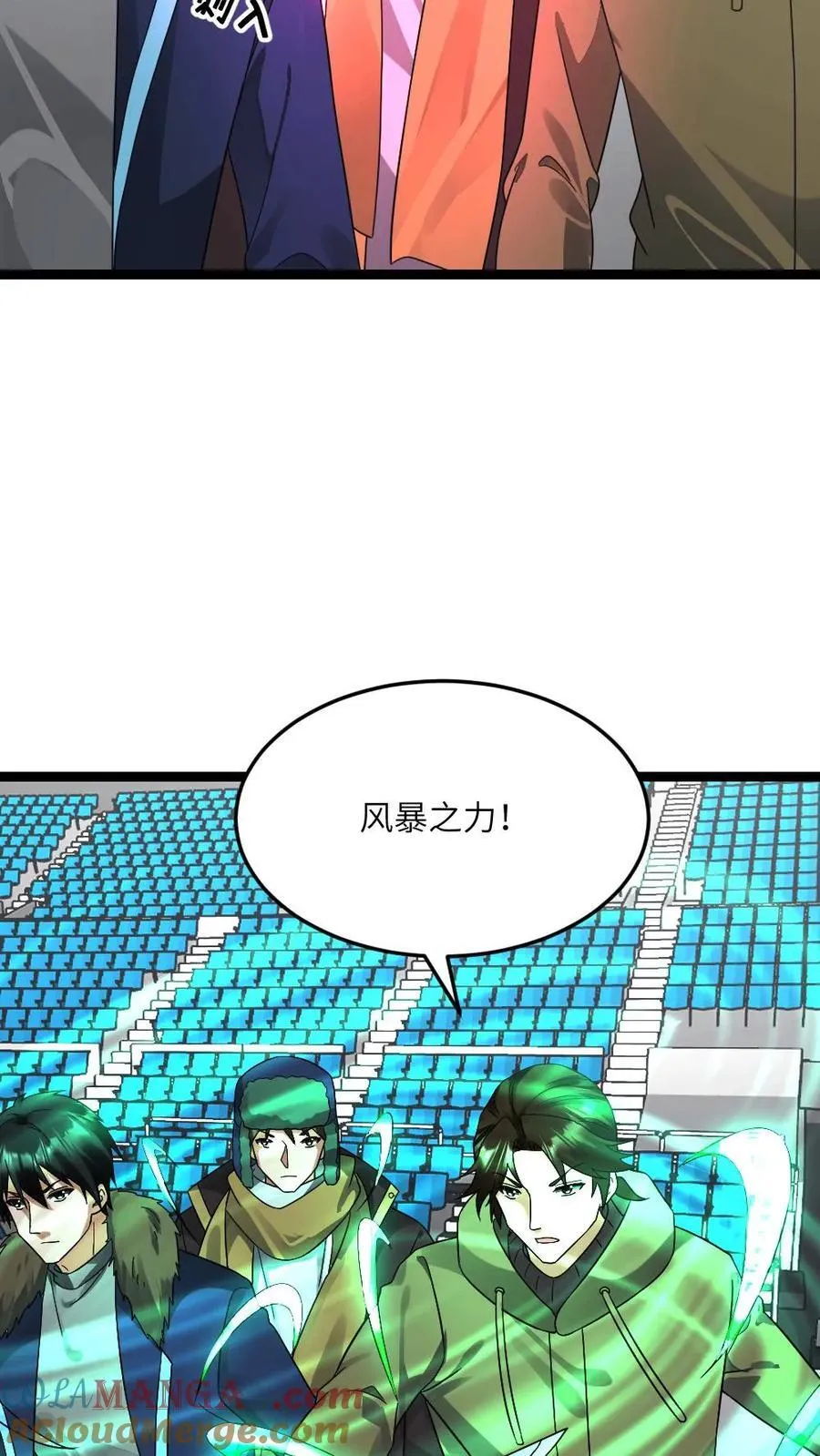 第607话 实力才是硬道理14