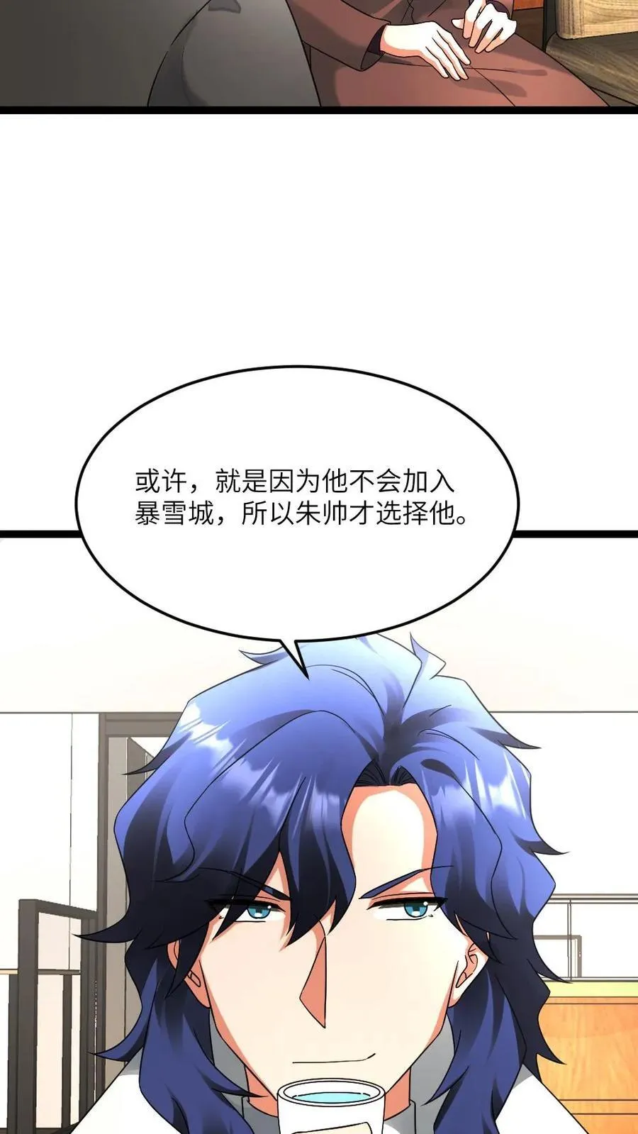 第604话 虚与委蛇19
