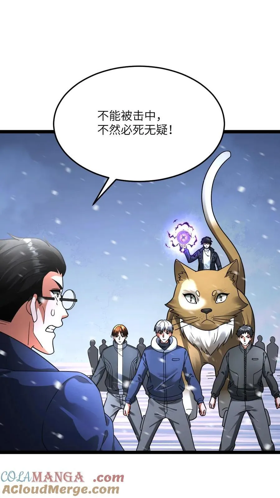 第627话 封印16