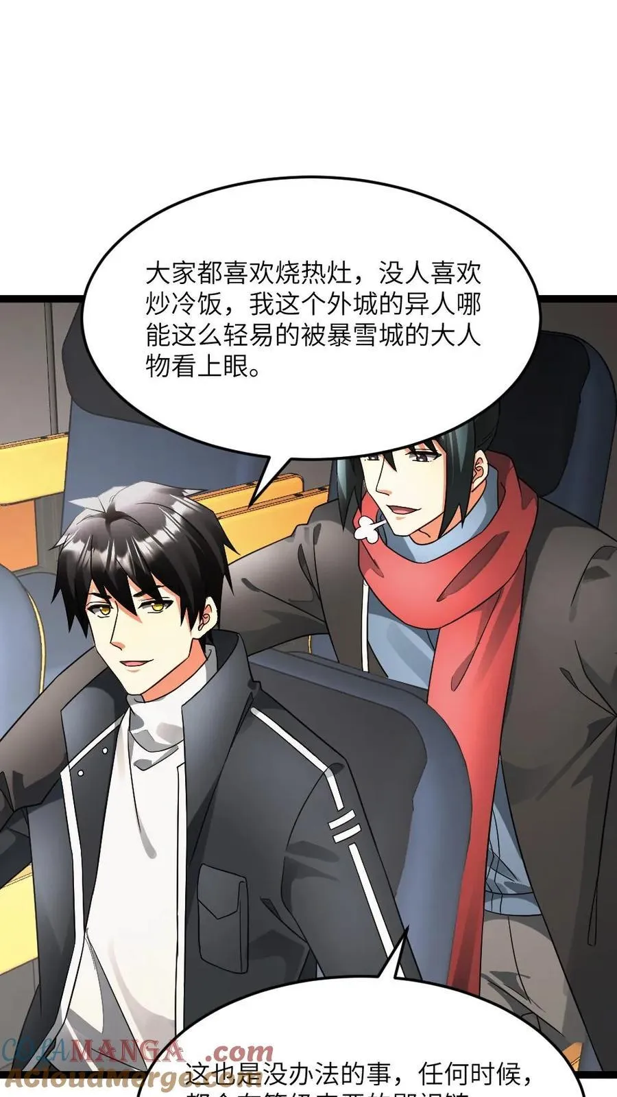 第603话 拿下总指挥权2