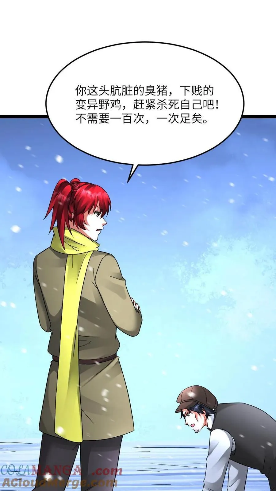 第632话 自杀14