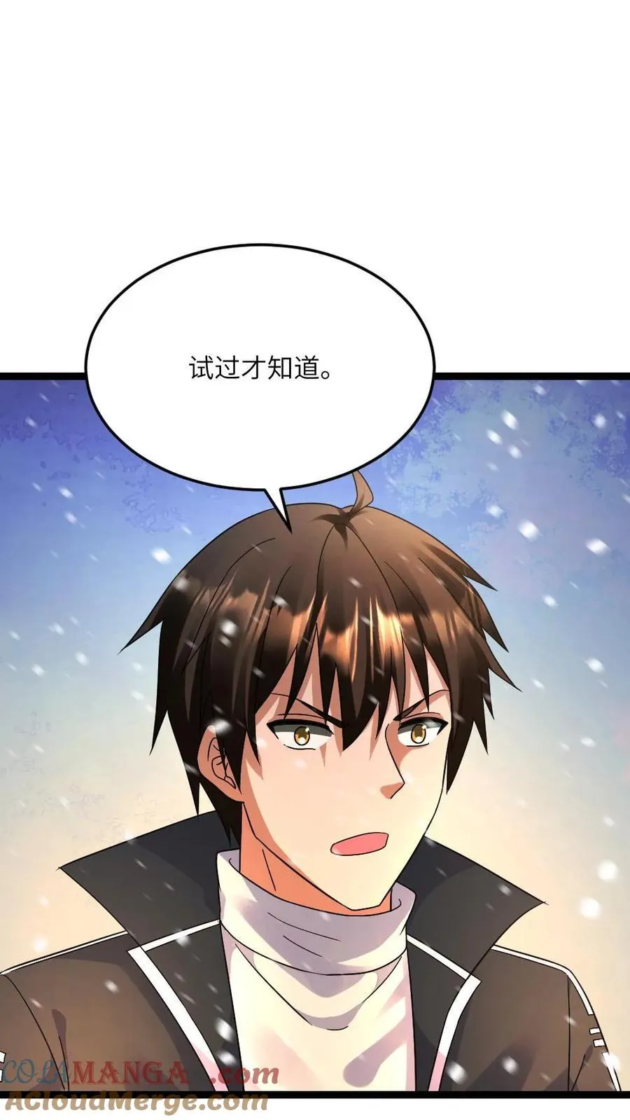 第625话 天使之箭4