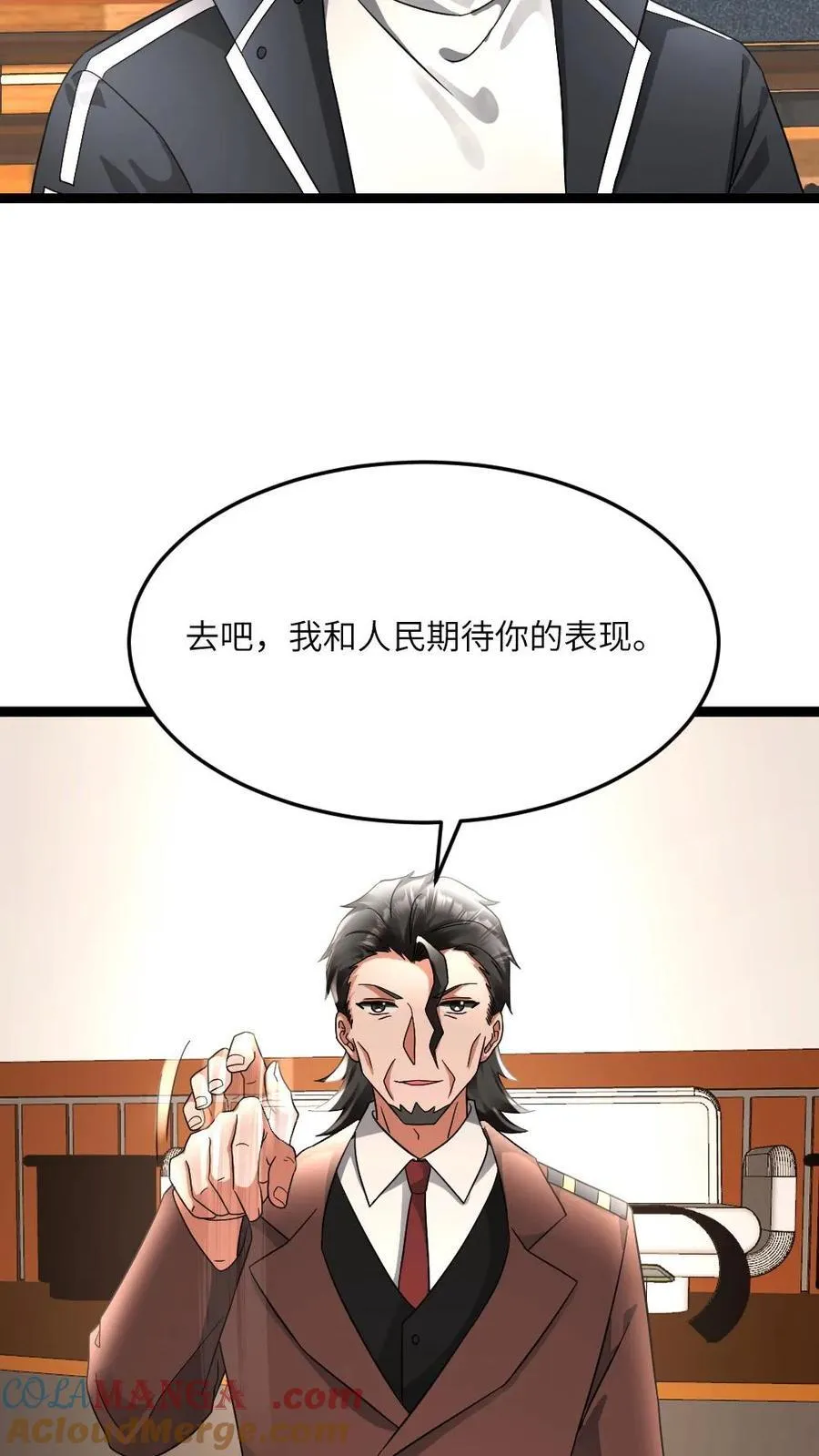 第604话 虚与委蛇12
