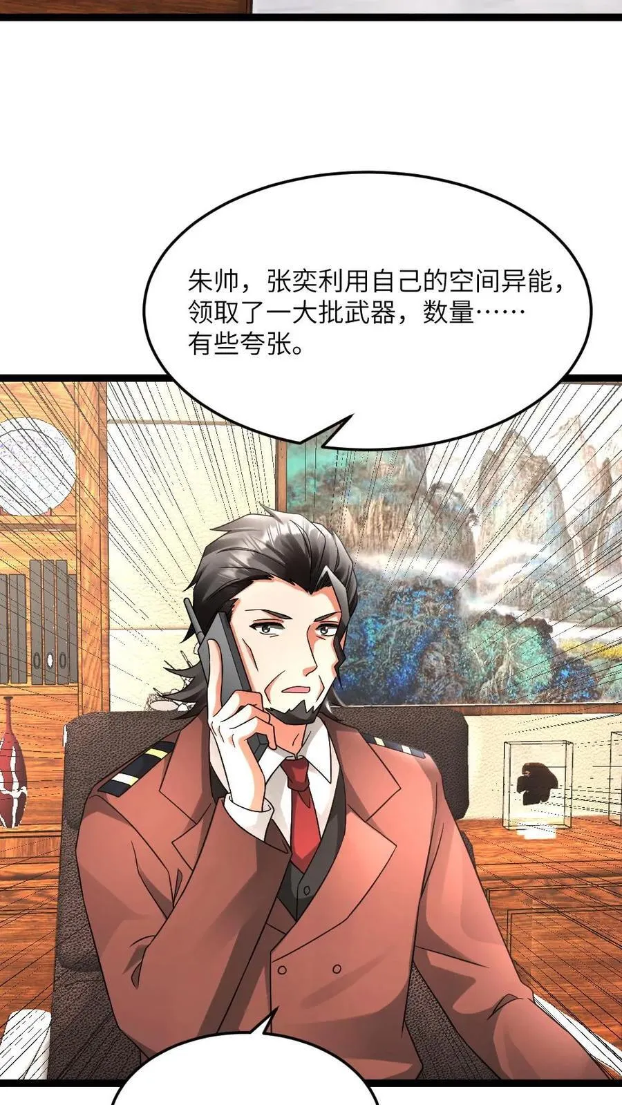 第601话 “洗劫”武器库21