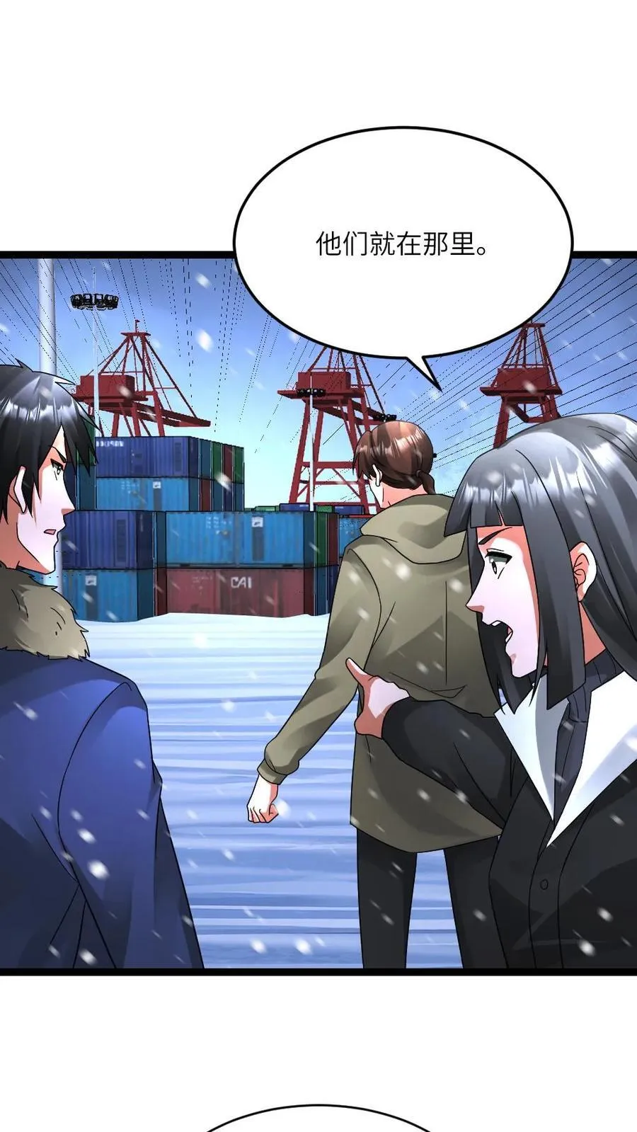 第629话 蚀月组尽数残败1