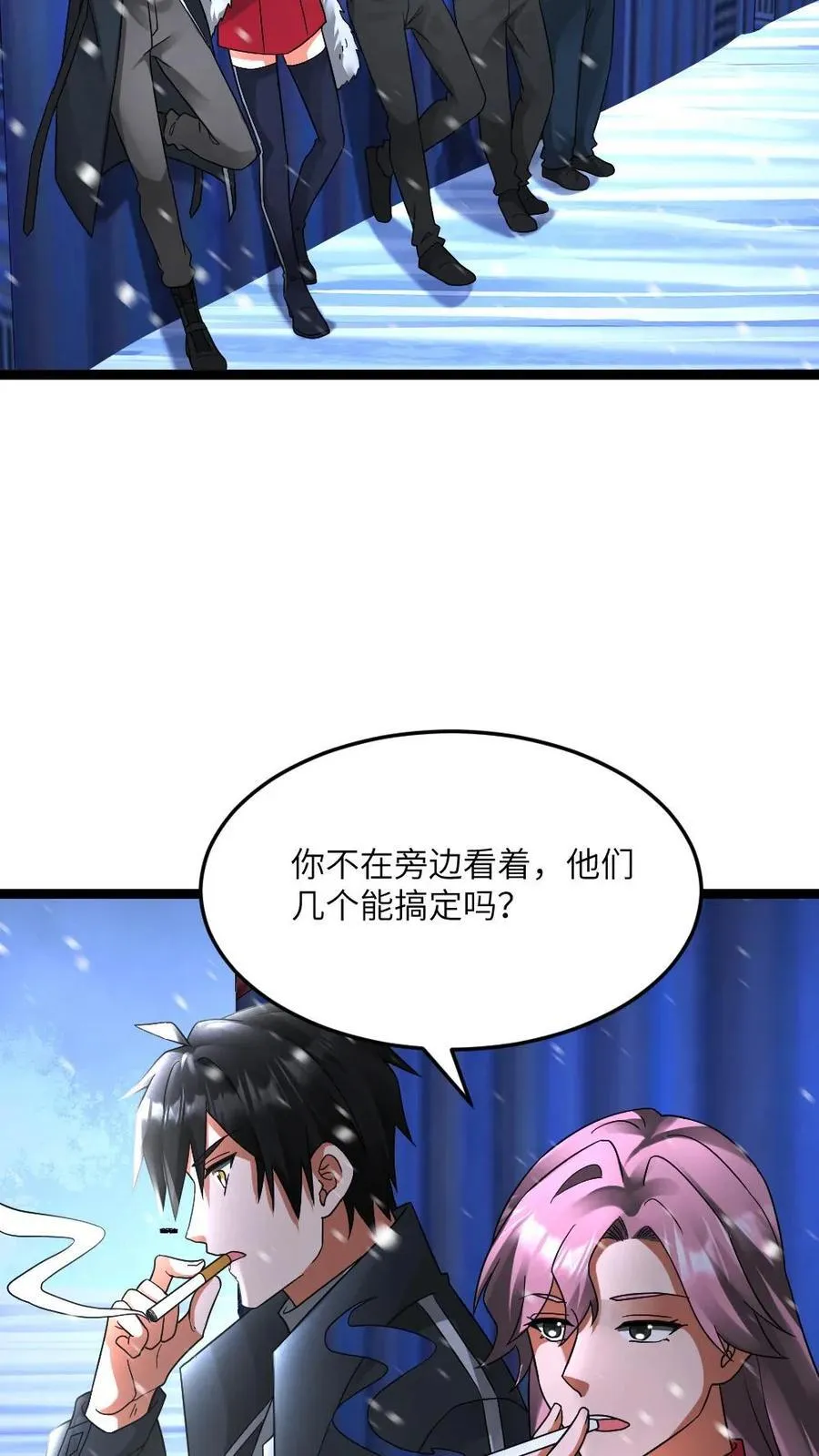 第629话 蚀月组尽数残败21