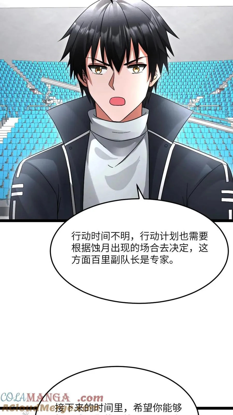 第609话 不装了，摊牌了20