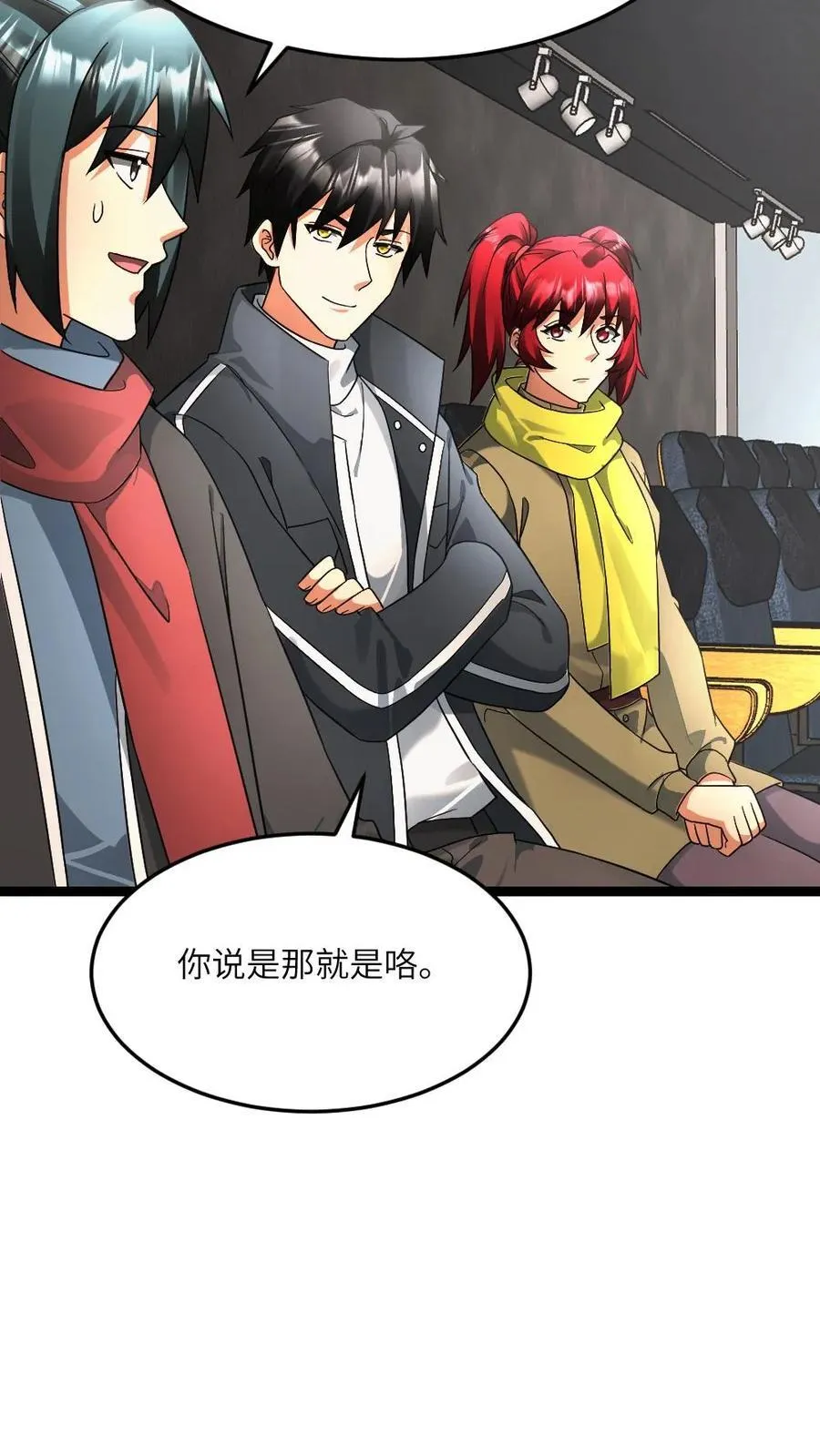 第603话 拿下总指挥权7
