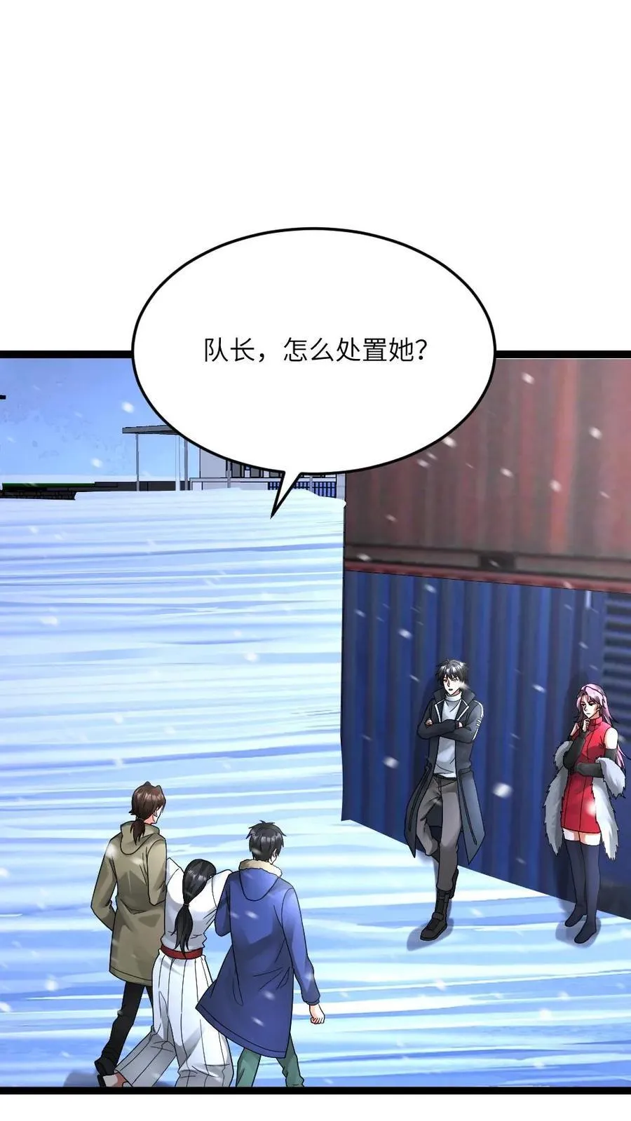 第631话 控制巫女3