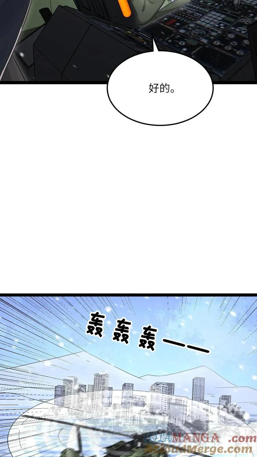第614话 首战告捷2