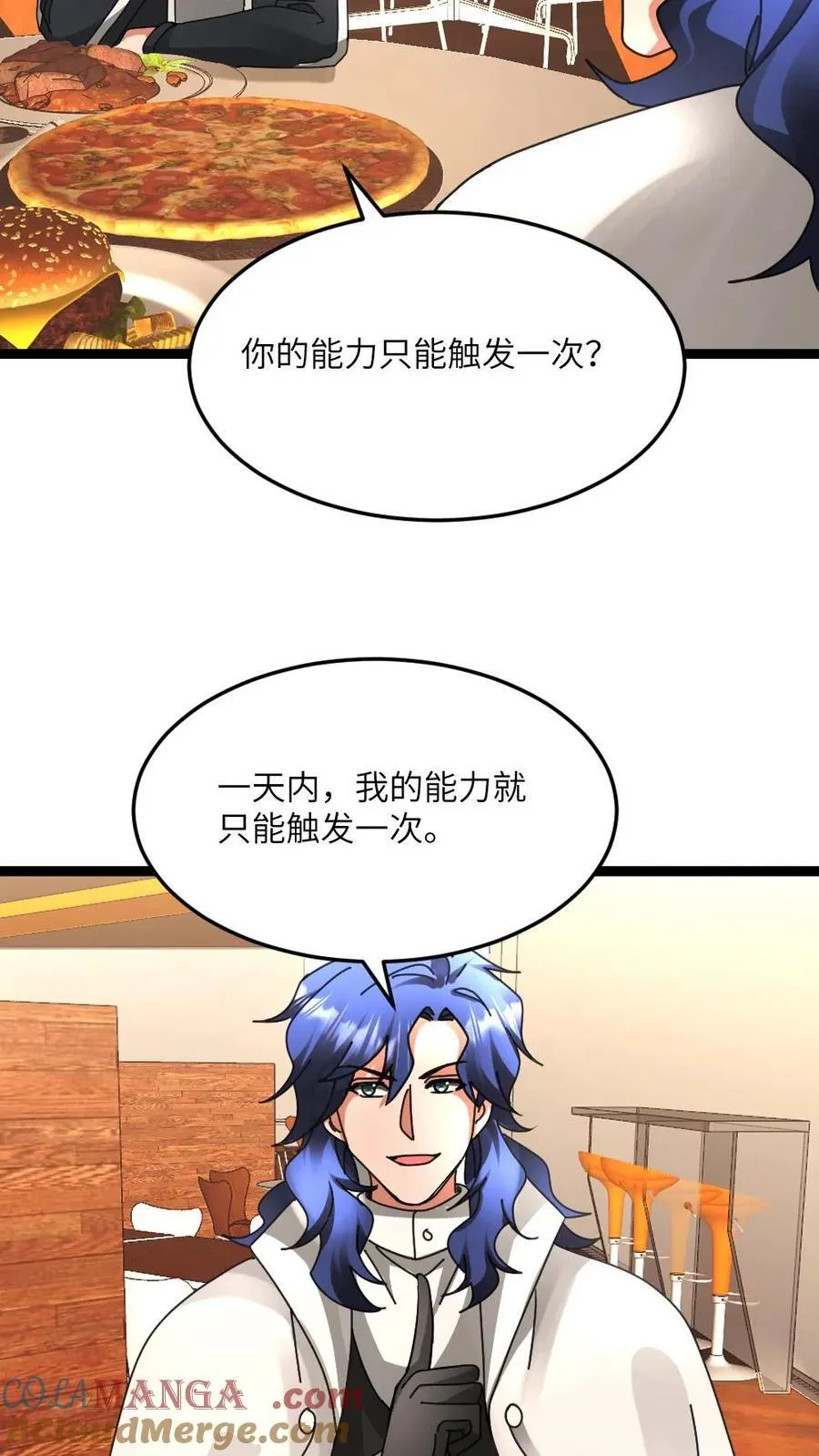 第605话 死即轮回6