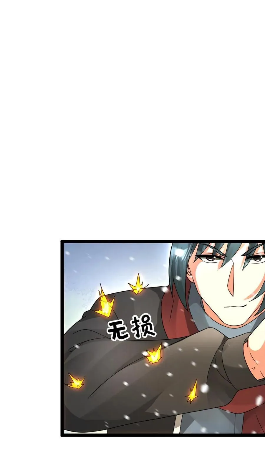 第614话 首战告捷13