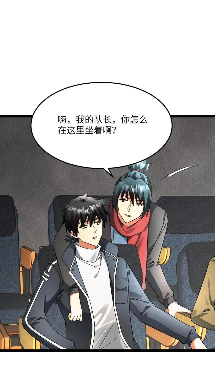 第603话 拿下总指挥权1