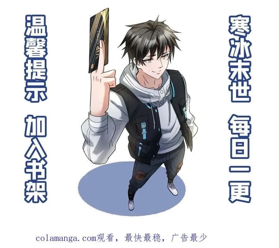 第620话 开始反击25
