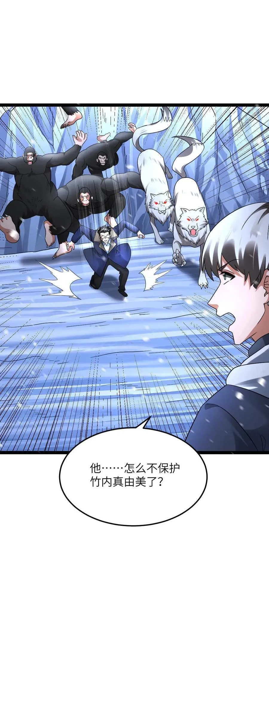 第626话 孔笙战死27