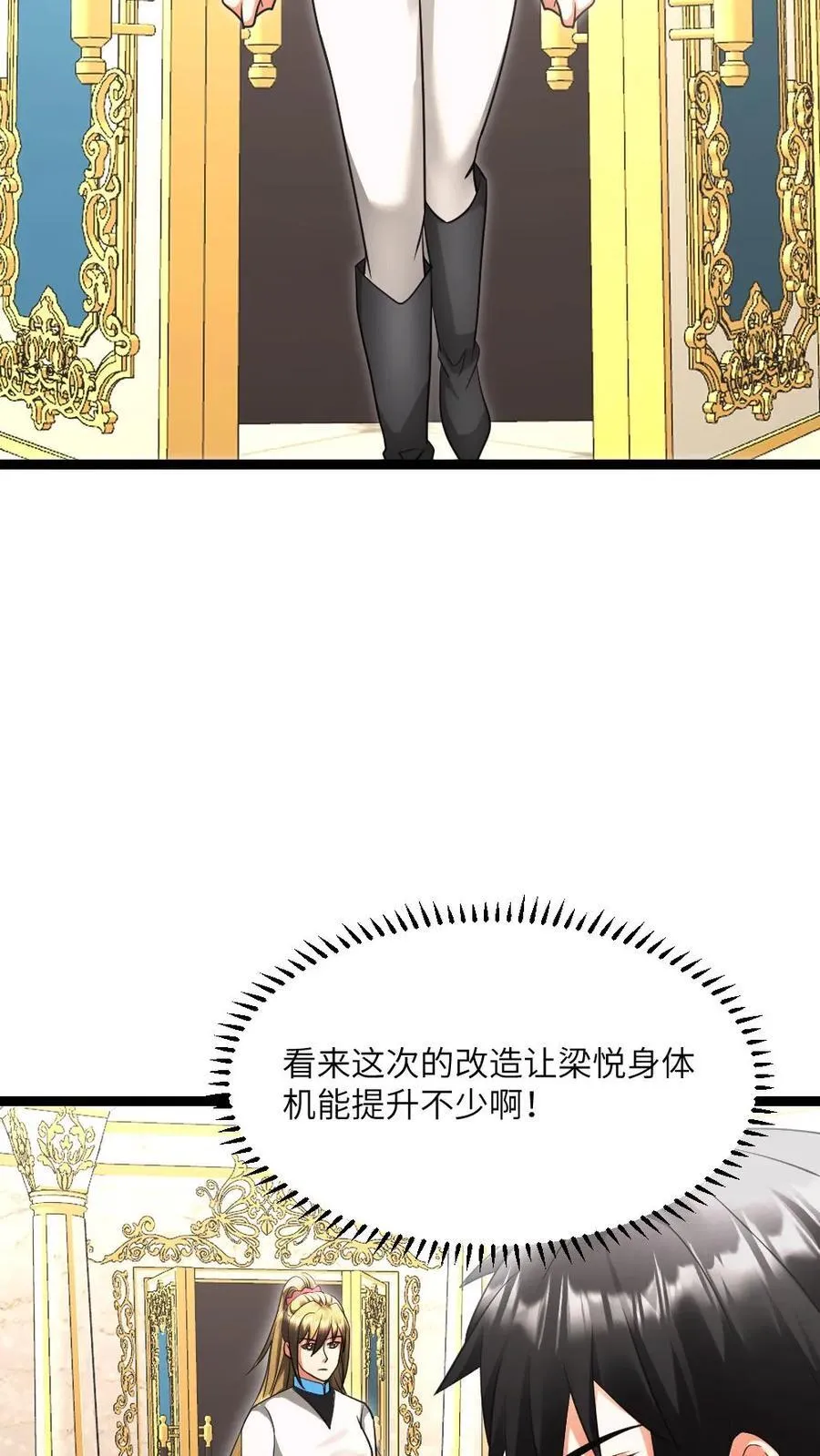 第605话 死即轮回25